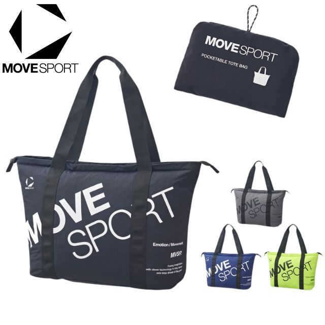 【1個までメール便OK】デサント(DESCENTE) ムーブスポーツ(MOVESPORT) ポケッタブルトートバッグ [ST5STT00U] W40×H34×D18cm 容量22L【2025新作】