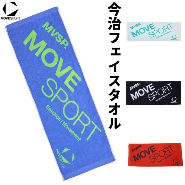 【1個までメール便OK】デサント(DESCENTE) MOVESPOTRS ジャガードフェイスタオル(今治) [ST5STW00U] 80×33cm【2026NEWカラー追加】