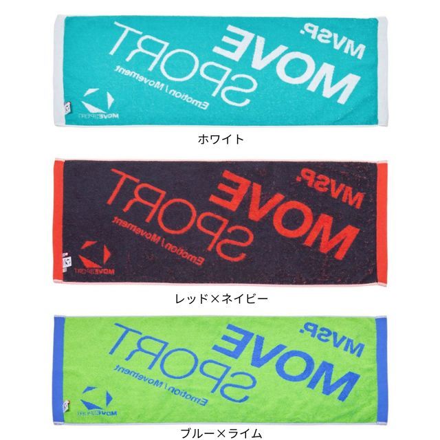 1個までメール便OK】デサント(DESCENTE) MOVESPOTRS ジャガード