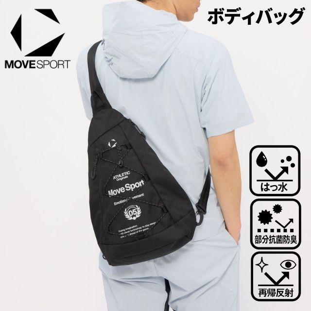 【2026新作】デサント(DESCENTE) ムーブスポーツ(MOVESPORT) ボディバッグ(約8L) [ST6SBZ31U] 即日出荷