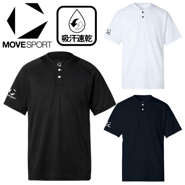 【1枚までメール便OK】デサント(DESCENTE) MOVESPORTS 2ボタンショートスリーブシャツ [ST6SHTT0M] ユニセックス 男女兼用【2026新作】