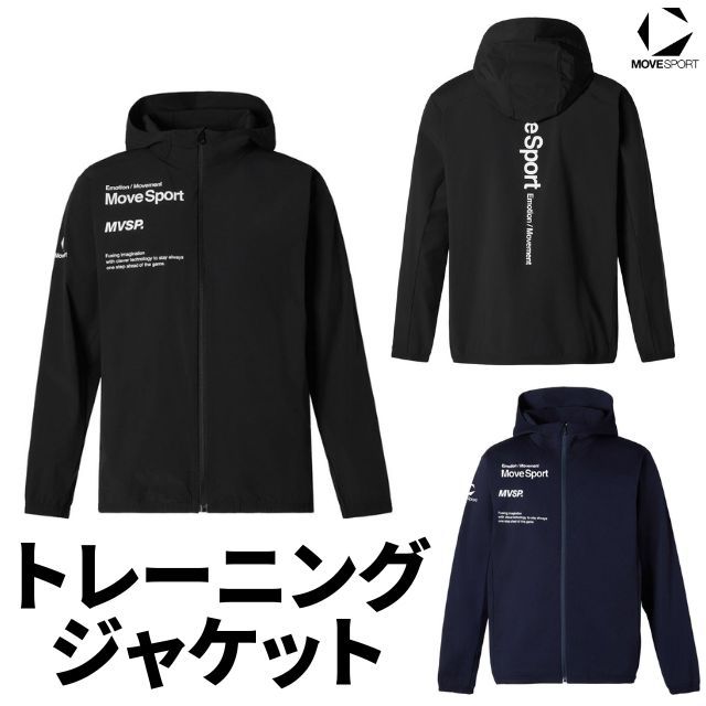 【2026新作】デサント(DESCENTE) MOVESPORTS トレーニングジャケット(チームジャージ上) [ST6SJGT0M] ユニセックス 男女兼用