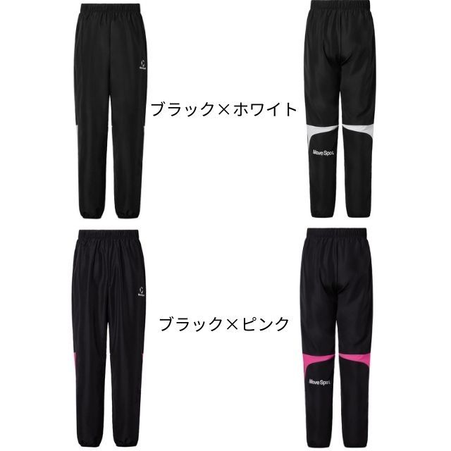 1枚までメール便OK】ムーブスポーツ(MOVESPORT) デサント(DESCENTE