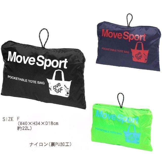 1個までメール便OK】デサント(DESCENTE) ムーブスポーツ(MOVESPORT