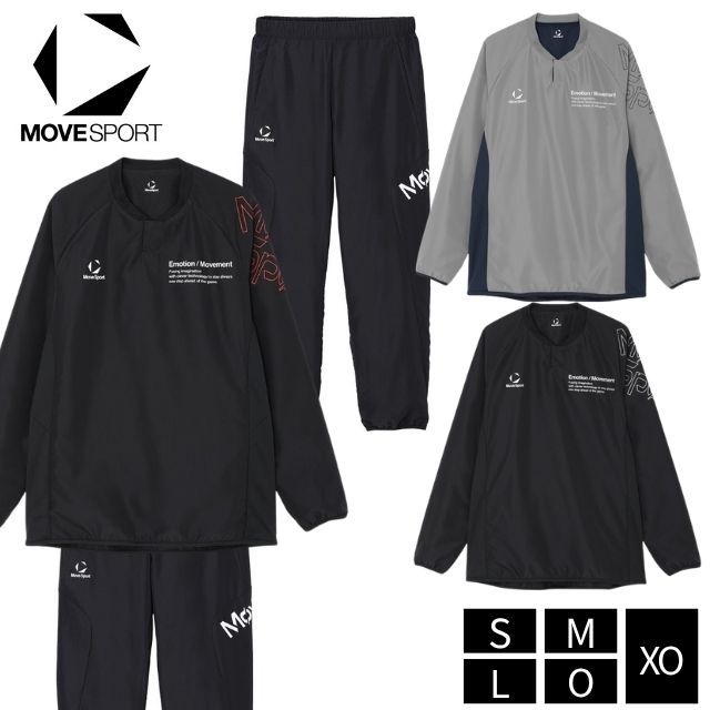 【送料無料】デサント(DESCENTE) ムーブスポーツ(MoveSport) バレーボール ウォーマー上下セット [SV6FWB02U-SV6FLP02U] 2026新作