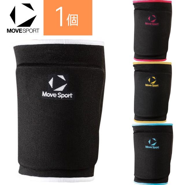 【2個までメール便OK】デサント(DESCENTE) ムーブスポーツ(MOVE SPORTS) バレーボールひざサポーターパッド付(ユニセックス) [SV6SAZ02U] 1個入り【旧品番 DVB-8601C 後継モデル】