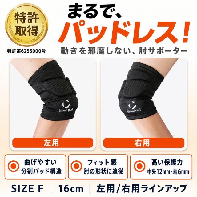 2個までメール便OK】デサント(DESCENTE) MoveSport(ムーブスポーツ