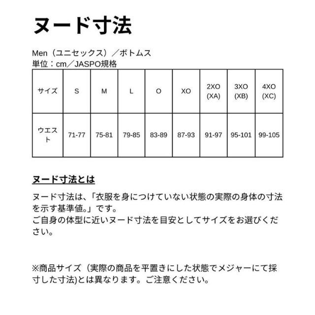 1枚までメール便OK】ムーブスポーツ(MOVESPORT) デサント(DESCENTE