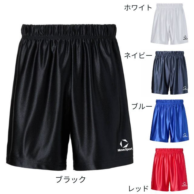 1枚までメール便OK】ムーブスポーツ(MOVESPORT) デサント(DESCENTE