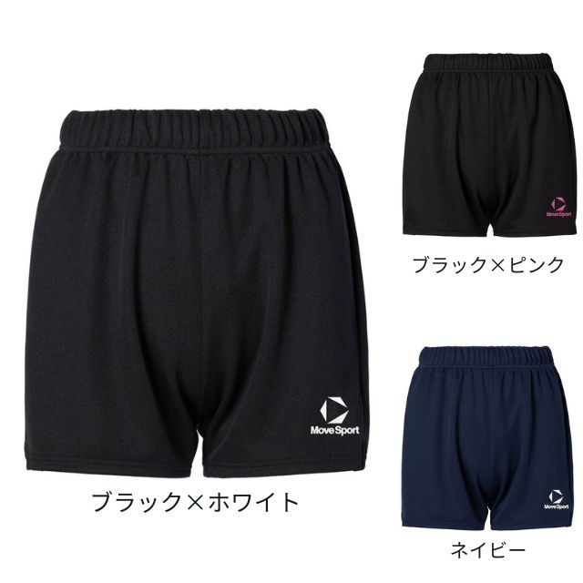 デサントオーダーゲームパンツ 1枚までメール便OK】デサント(DESCENTE) ムーブスポーツ MOVESPORT