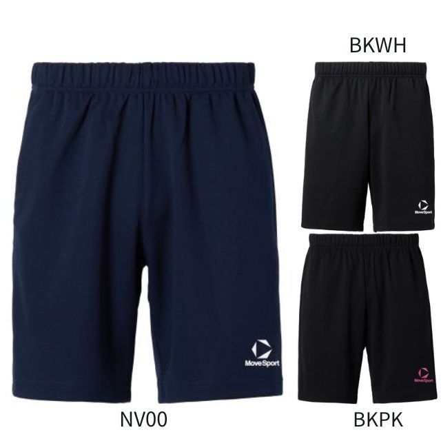 1枚までメール便OK】デサント(DESCENTE) MOVE SPORTS バレーボール