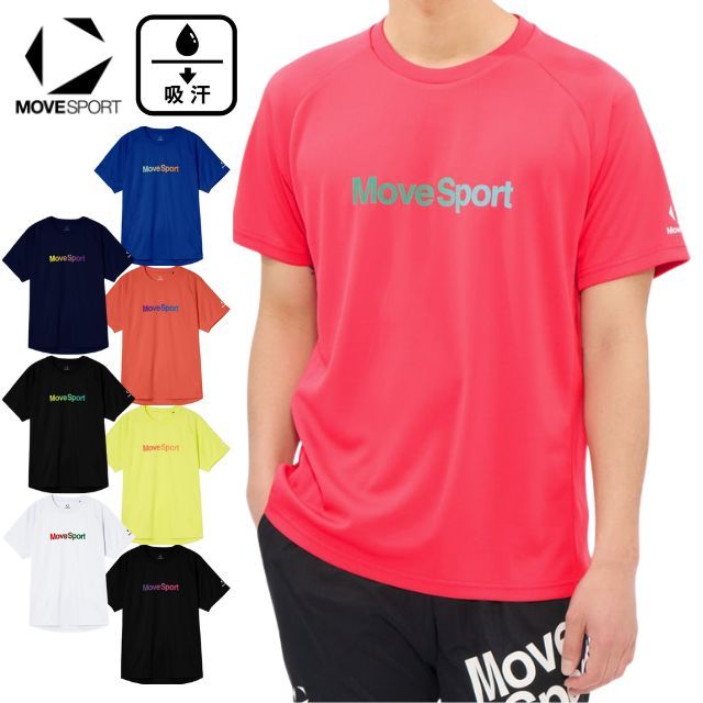 【1枚までメール便OK】デサント(DESCENTE) ムーブスポーツ(MOVESPORT) バレーボール半袖プラクティスシャツ（ユニセックス）[SV6SHT00U] Tシャツ【2026新作】