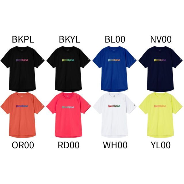 販売終了品清風カラー　Move sport デサント バレーボールTシャツ 1枚までメール便OK】デサント(DESCENTE) ムーブスポーツ(MOVESPORT