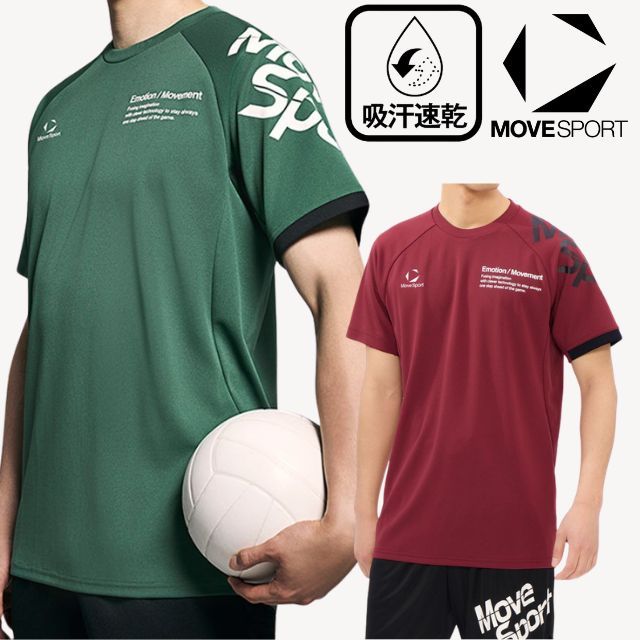 【1枚までメール便OK】デサント(DESCENTE) ムーブスポーツ(MOVESPORT) バレーボール半袖プラクティスシャツ（ユニセックス）[SV6SHT04U] Tシャツ【2026新作】