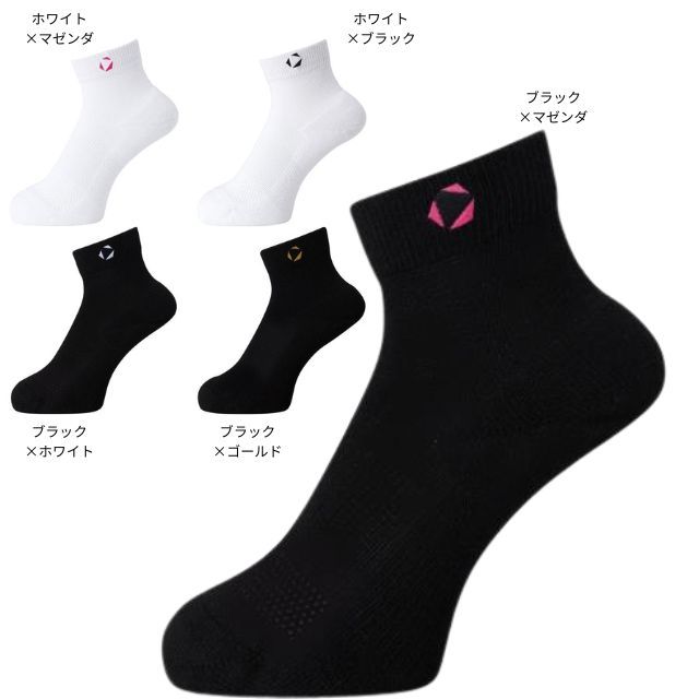 1セットまでメール便OK】デサント(DESCENTE) バレーボール 2足組ワン