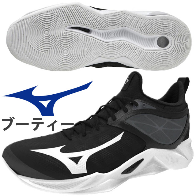 ミズノ 公式サイト限定バレーボールシューズ 26㎝ メンズ 手厚い