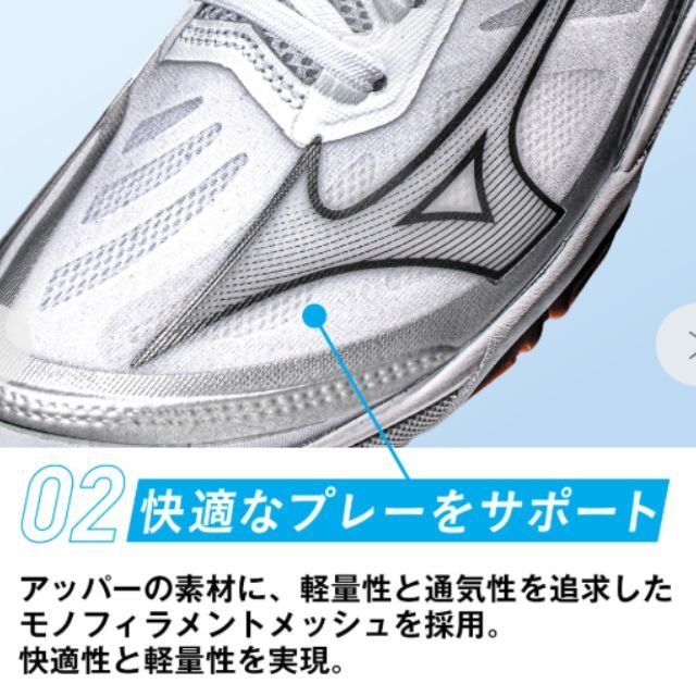 MIZUNO - V1GA233009235 ミズノ バレーボールシューズ ローカット ホワイト× 送料無料】ミズノ(mizuno) バレーボールシューズ ミズノフライ