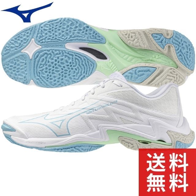 【送料無料】ミズノ(MIZUNO) バレーボールシューズ ウエーブライトニング ELITE [V1GA2600-56] ローカット ホワイト×サックス【即日出荷】