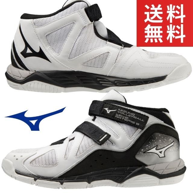【送料無料】ミズノ(MIZUNO) バレーボールシューズ ウェーブアルテミス5ワイド [V1GC2258-57] ミッドカット ホワイト×ブラック【12月上旬入荷予定】