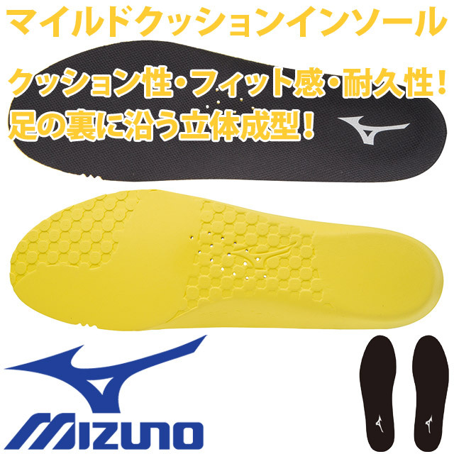 ミズノ(mizuno) マイルドクッションインソール [V1GZ170109] バレーボールシューズ・スポーツにおすすめ！