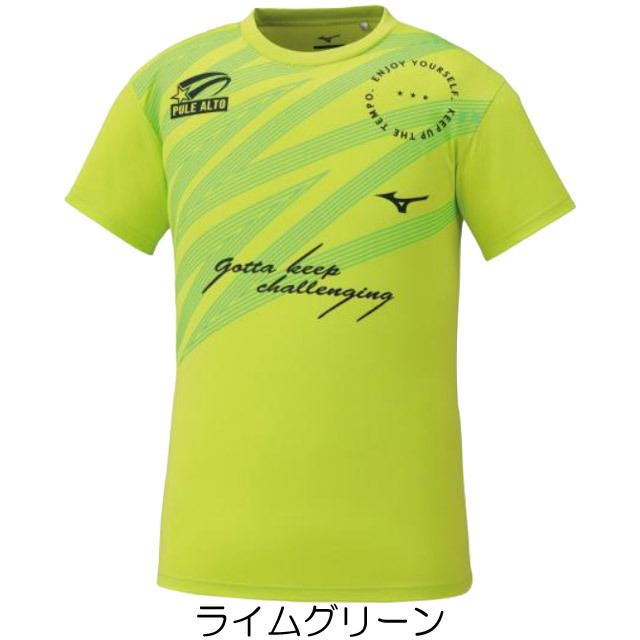 ミズノ(mizuno) バレーボール プラクティスシャツ グラフィックTシャツ(ユニセックス) [V2MA0091]