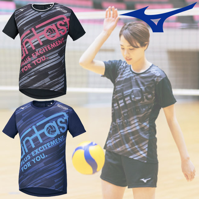 1枚までメール便ok ミズノ Mizuno バレーボール Funtastプラクティスシャツ 半袖 V2ma1522 陸上 21新作 バレーボール用品の通信販売 バレーボールアシスト 1枚までメール便ok ミズノ Mizuno バレーボール Funtastプラクティスシャツ 半袖 V2ma1522 陸上 21新作 バレーボール用品の通信販売 バレーボールアシスト