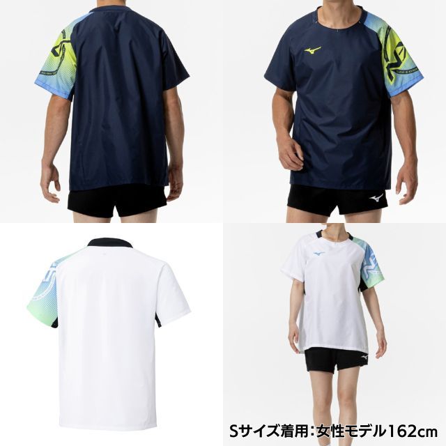 1枚までメール便OK】ミズノ(mizuno) バレーボール 練習着 ピステ(半袖