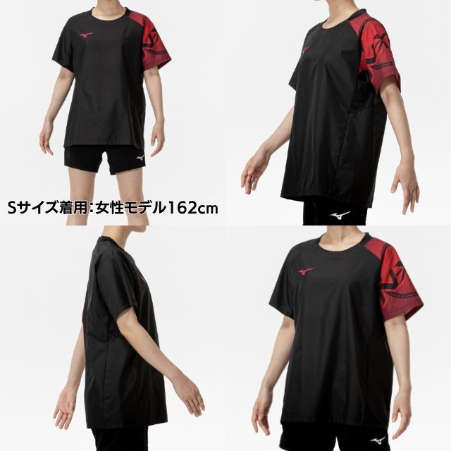 1枚までメール便OK】ミズノ(mizuno) バレーボール 練習着 ピステ