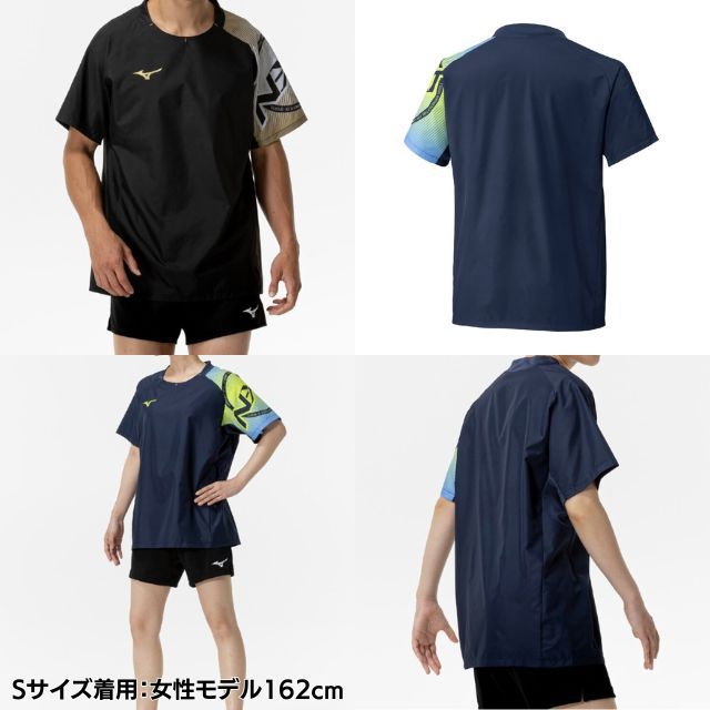 1枚までメール便OK】ミズノ(mizuno) バレーボール 練習着 ピステ(半袖