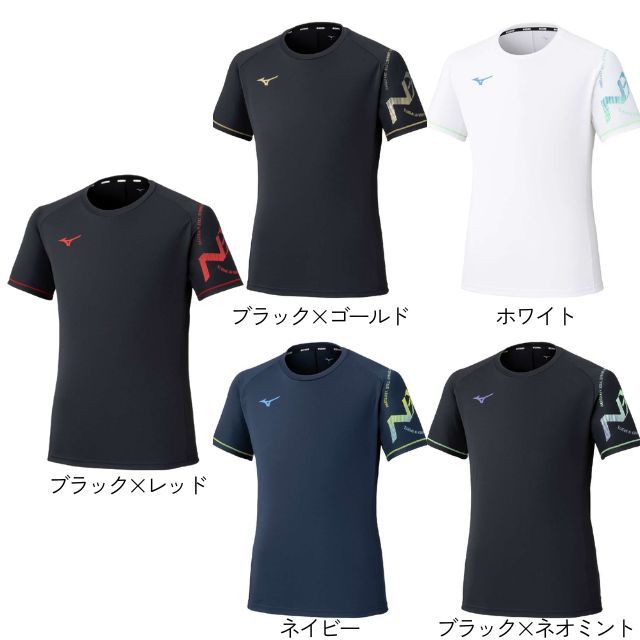 1枚までメール便OK】ミズノ(mizuno) N-XTプラクティスシャツ(半袖
