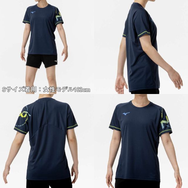 1枚までメール便OK】ミズノ(mizuno) N-XTプラクティスシャツ(半袖