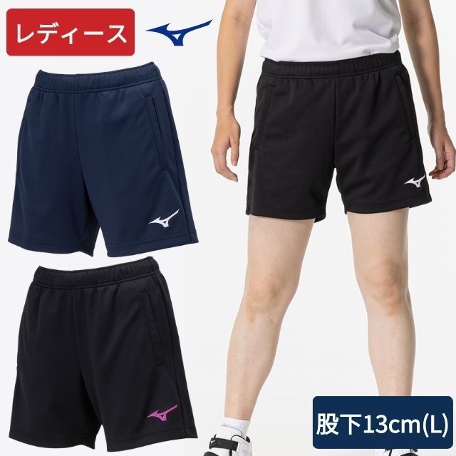 【1枚までメール便OK】ミズノ(mizuno) バレーボール ウィメンズハーフパンツ [V2MBB211] レディースサイズ 股下13cm(Lサイズで) ママさんバレーパンツ【V2MB0211の後継モデル】