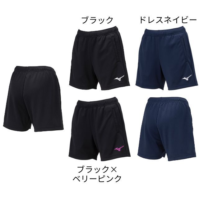 1枚までメール便OK】ミズノ(mizuno) バレーボール ウィメンズハーフ