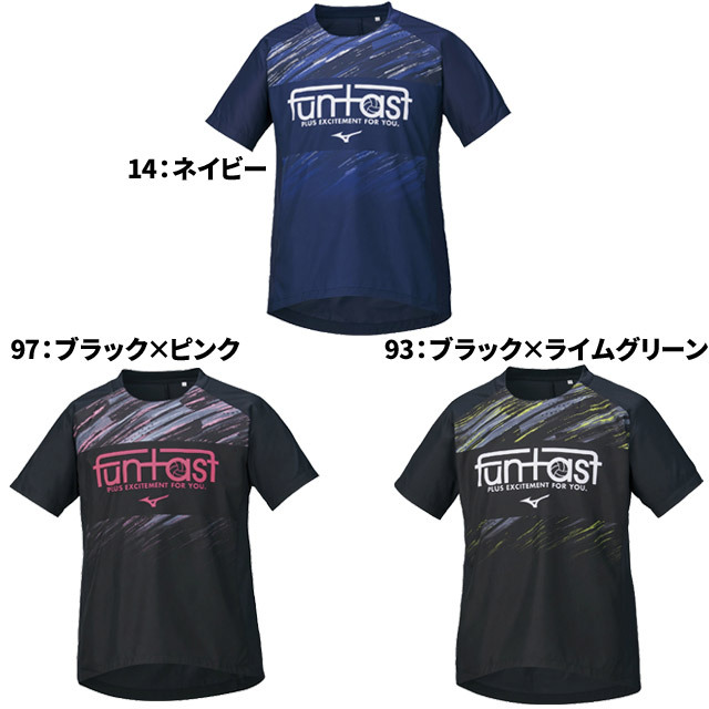 1枚までメール便OK】ミズノ(mizuno) バレーボール FUNTASTウインド