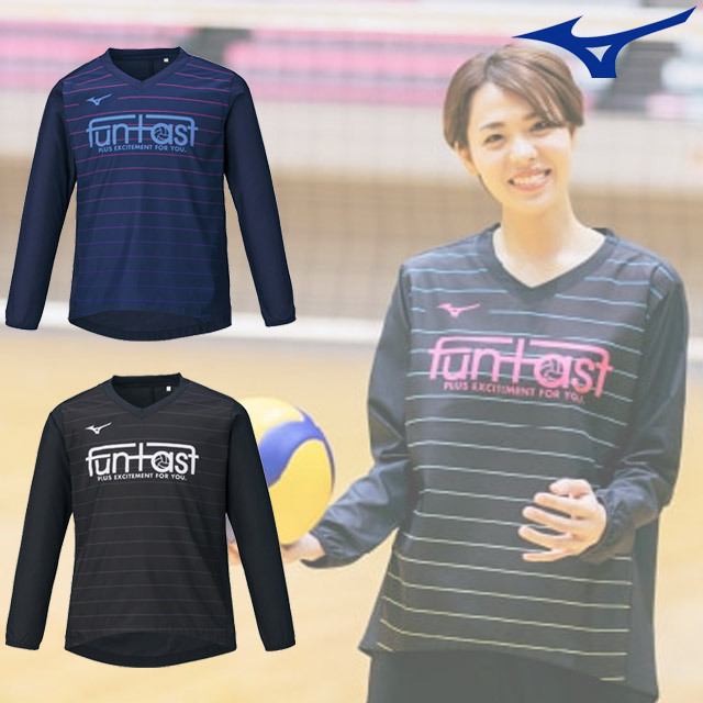 【1枚までメール便OK】ミズノ(mizuno) バレーボール FUNTASTウインドブレーカージャケット(長袖) [V2ME1521] メンズ レディース