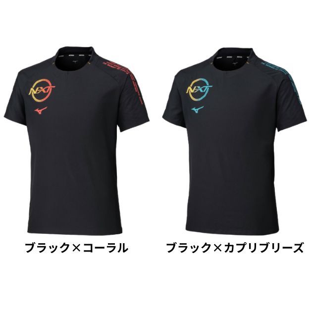 1枚までメール便OK】ミズノ(mizuno) バレーボール 練習着 ピステ(半袖