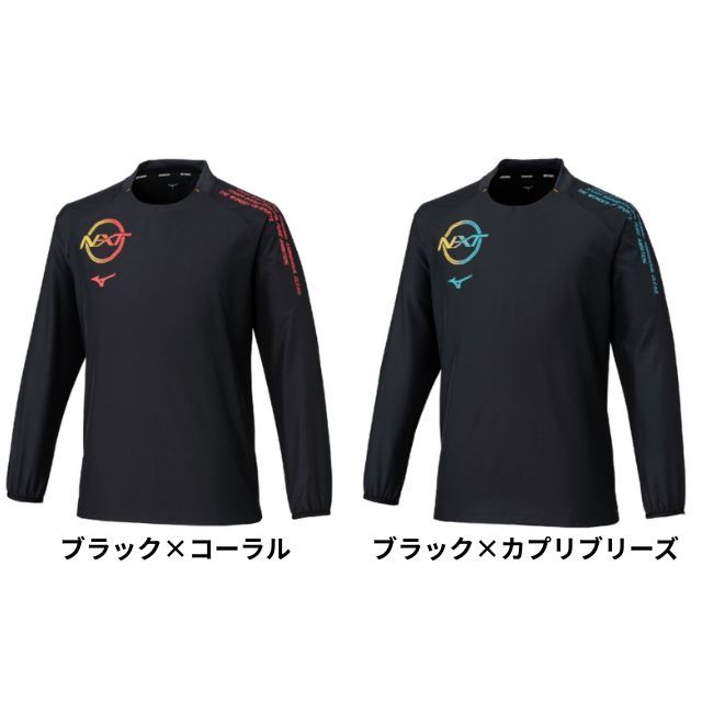 1枚までメール便OK】ミズノ(mizuno) バレーボール 練習着 ピステ