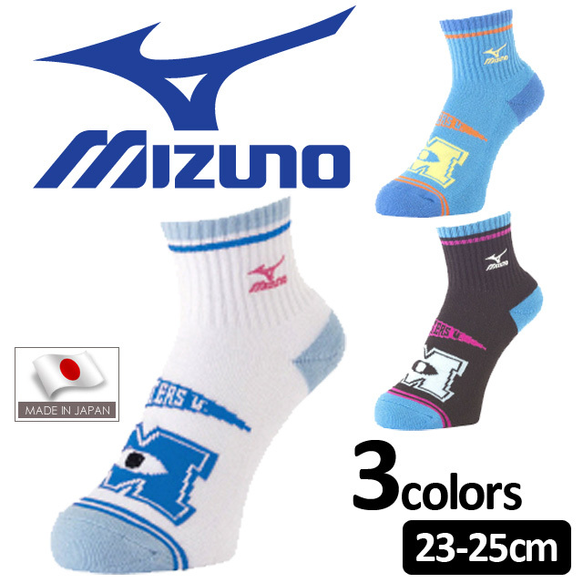 【1足までメール便OK】ミズノ(mizuno) ディズニーソックス [V2MX7001] 23～25cm バレーボールソックス 靴下 ショートソックス 新作