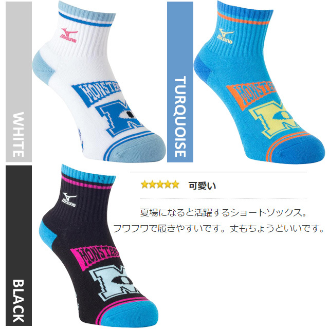 1足までメール便OK】ミズノ(mizuno) ディズニーソックス [V2MX7001] 23