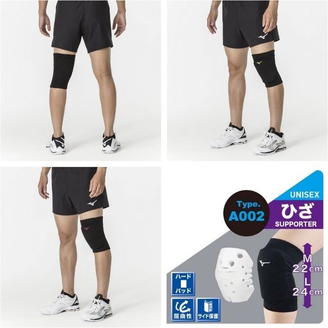 アシックス（ASICS）（キッズ）バレーボール サポーター ひじ 肘