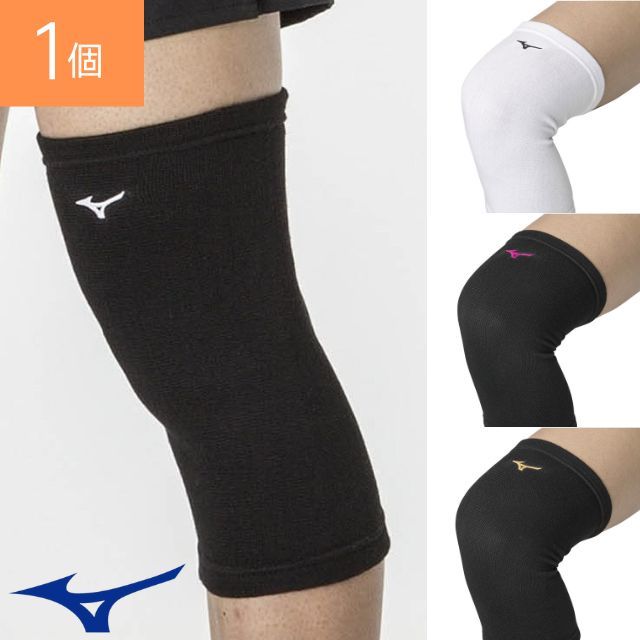 【2個までメール便OK】ミズノ(mizuno) バレーボール ひざサポーター(パッドなし)レギュラー丈タイプ [V2MYA012] 膝用 長さ約27.5cm フリーサイズ