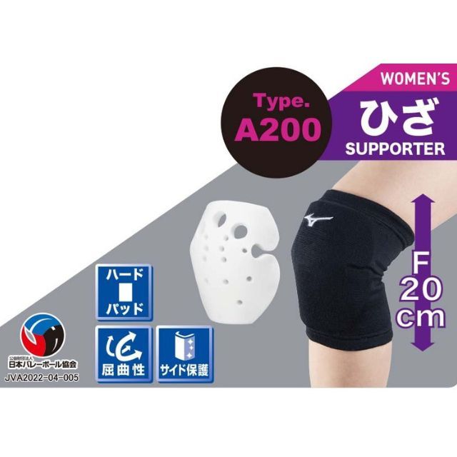 MIZUNO バレーボール 膝サポーター V2MY8008 フリーサイズ MIZUNO ミズノ 膝サポーター バレーボール レディース スポーツ
