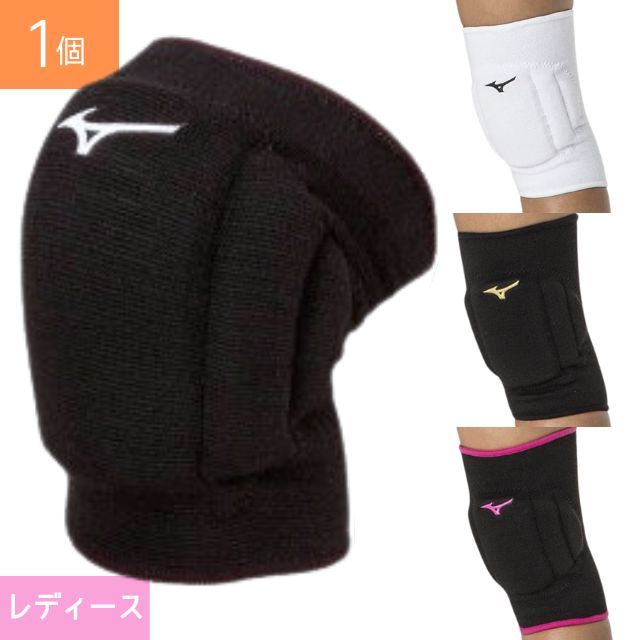 【2個までメール便OK】ミズノ(mizuno) 膝サポーター(1個入り)(バレーボール)[レディース] [V2MYA201] 即日出荷
