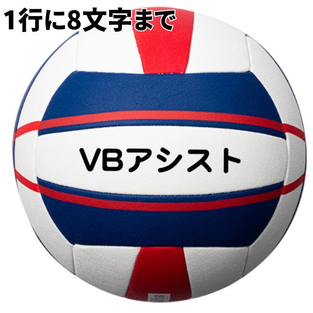 送料無料】モルテン(molten) ビーチバレーボール5000 国際公認球 3個