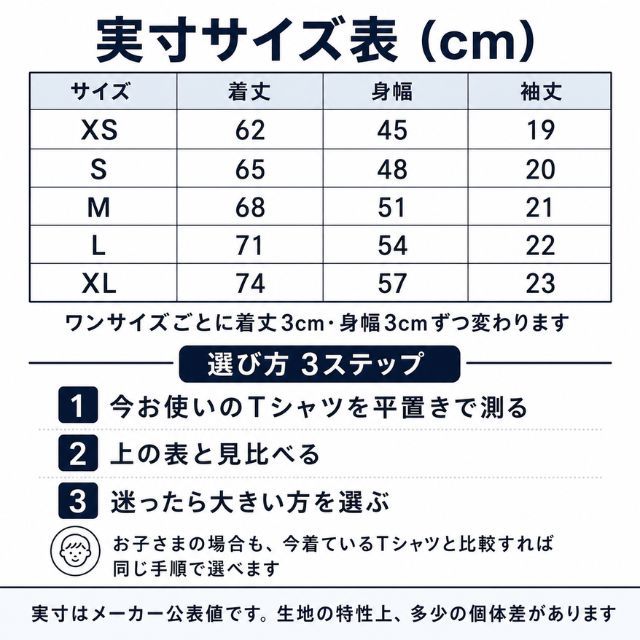 バレーボール　JTEKT  tシャツ　XAサイズ 1枚までメール便OK】バレーボールジャンキー volleyball junkey