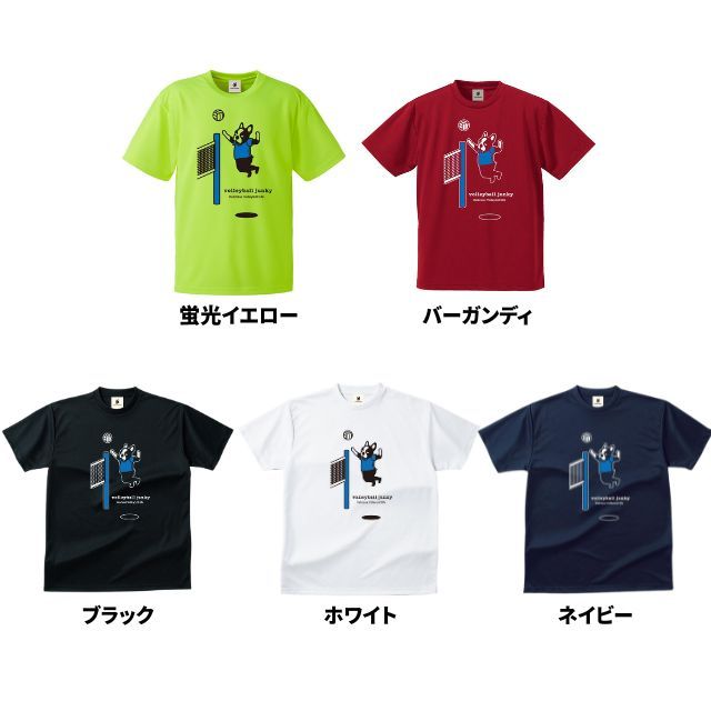 1枚までメール便OK】バレーボールジャンキー volleyball junkey