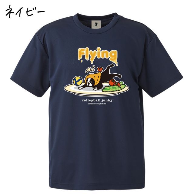 1枚までメール便OK】バレーボールジャンキー volleyball junkey