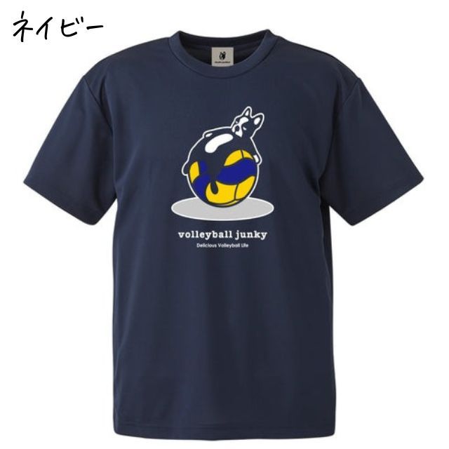 1枚までメール便OK】volleyball junkey バレーボールジャンキー半袖