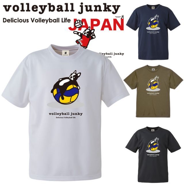 1枚までメール便OK】volleyball junkey バレーボールジャンキー半袖