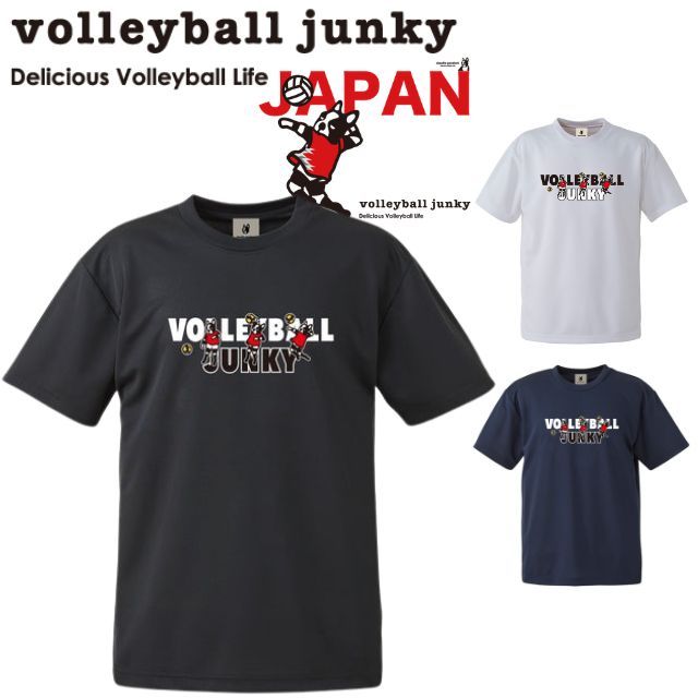 【1枚までメール便OK】volleyball junkey バレーボールジャンキー半袖プラシャツ [VJ26A02] サッカージャンキー ユニセックス【2026新作】